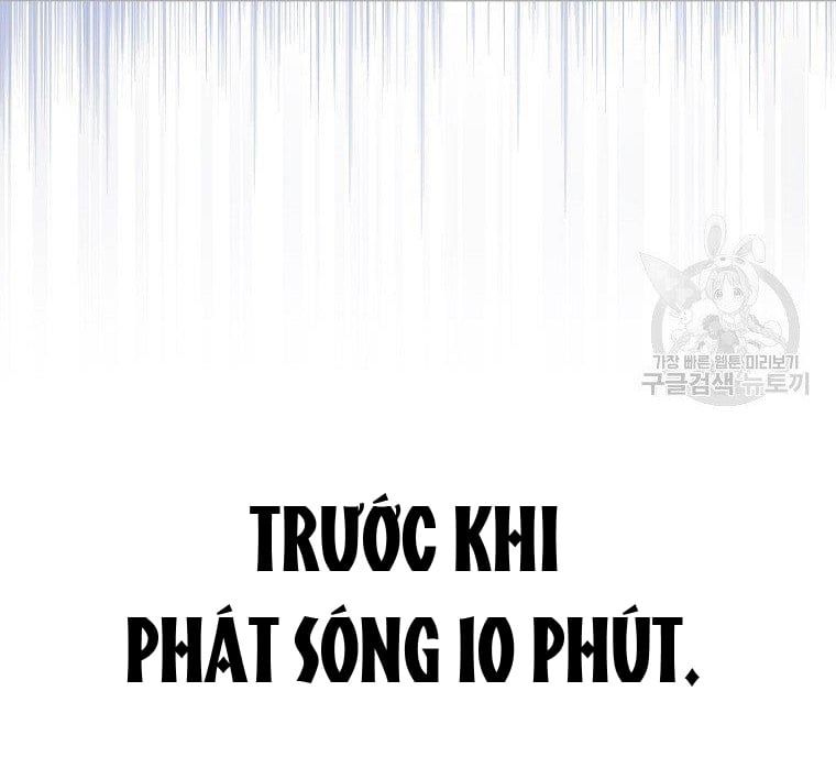 Ra Mắt Hay Ra Đi: Chapter 19.2