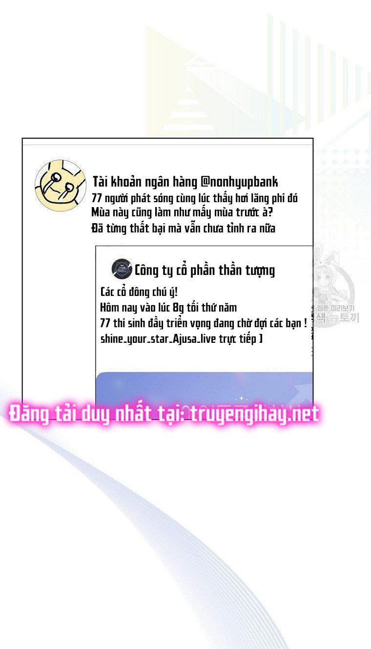 Ra Mắt Hay Ra Đi: Chapter 19.2