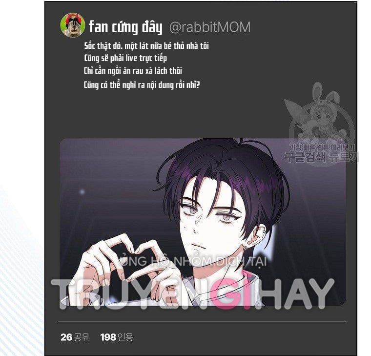 Ra Mắt Hay Ra Đi: Chapter 19.2