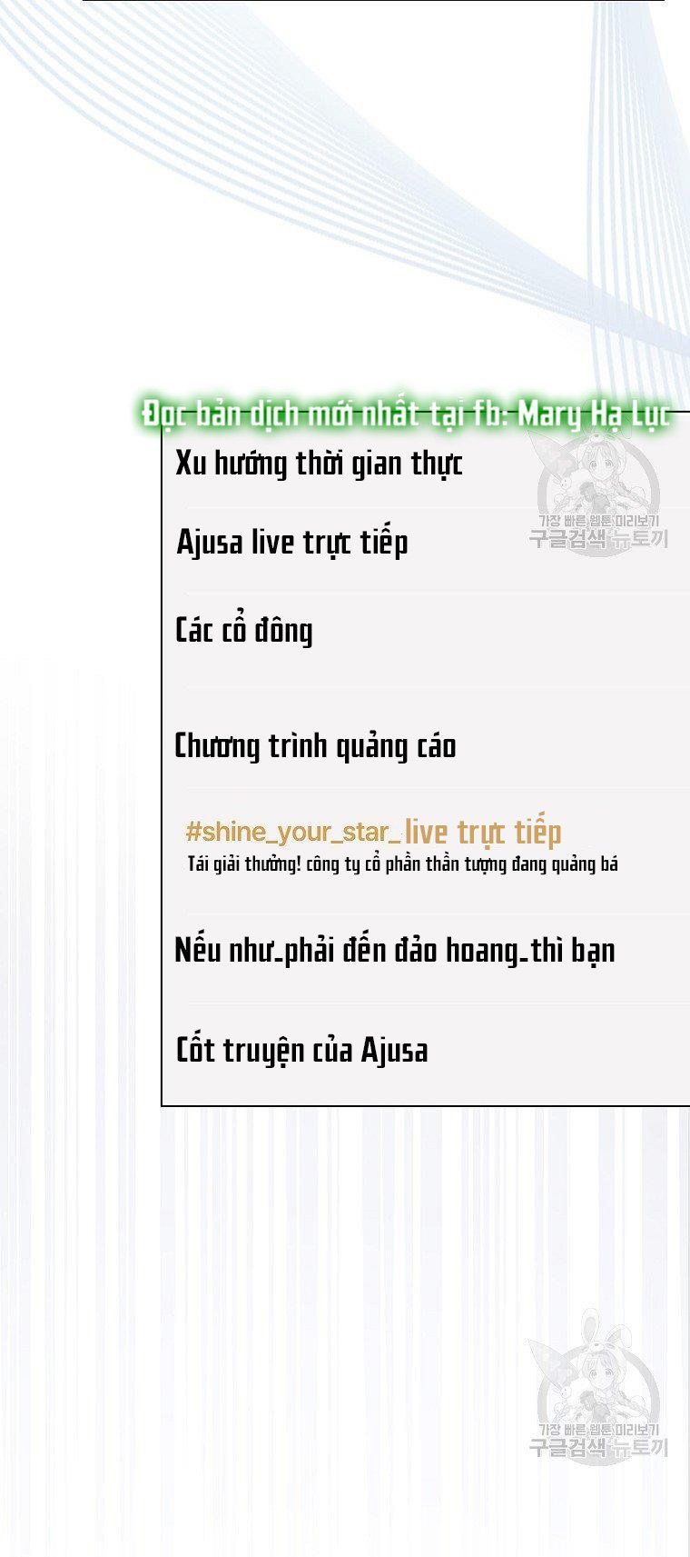 Ra Mắt Hay Ra Đi: Chapter 19.2