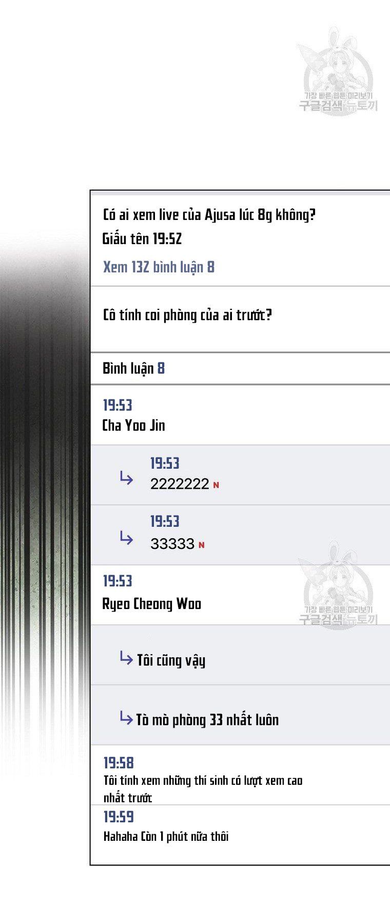 Ra Mắt Hay Ra Đi: Chapter 19.2