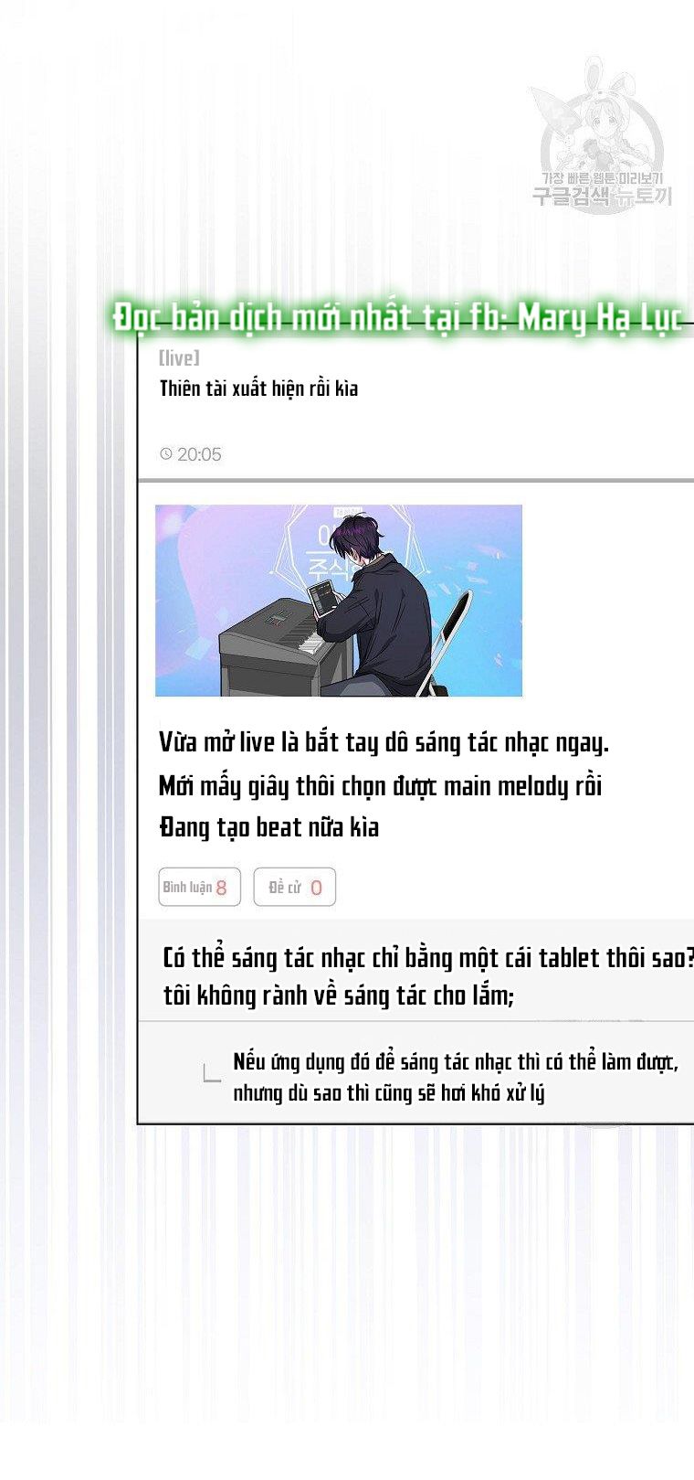 Ra Mắt Hay Ra Đi: Chapter 19.2