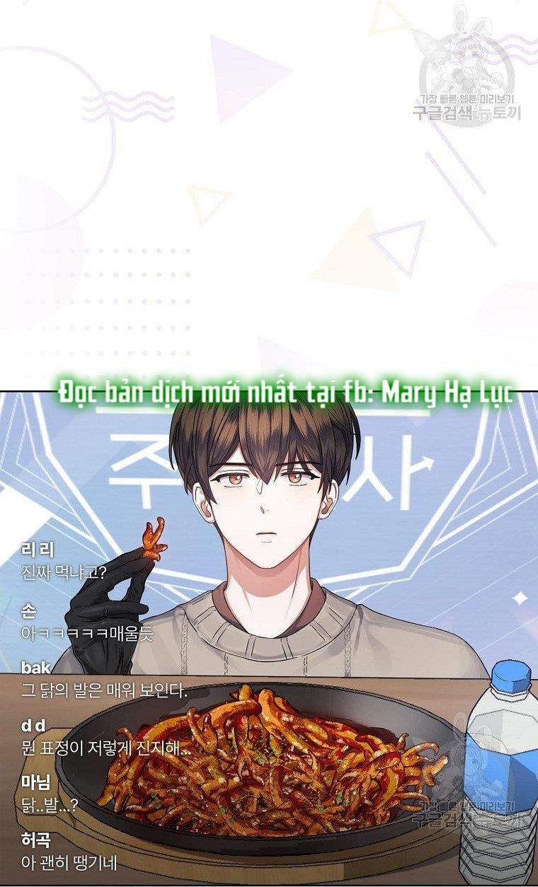 Ra Mắt Hay Ra Đi: Chapter 19.2