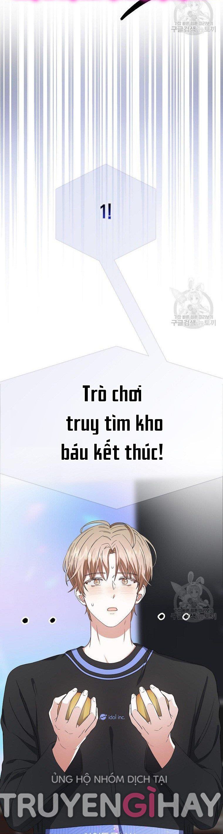 Ra Mắt Hay Ra Đi: Chapter 19.2