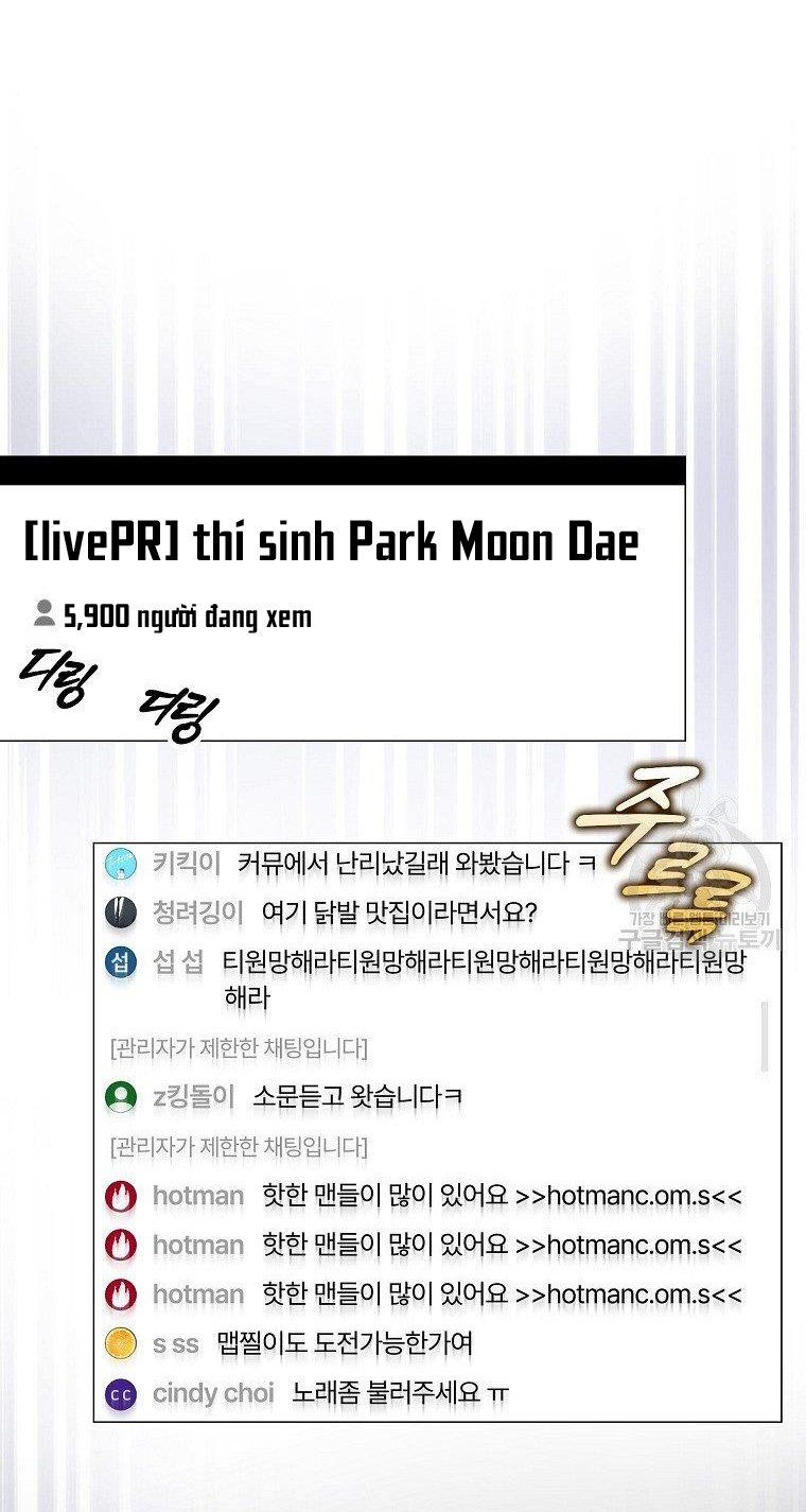 Ra Mắt Hay Ra Đi: Chapter 19.2