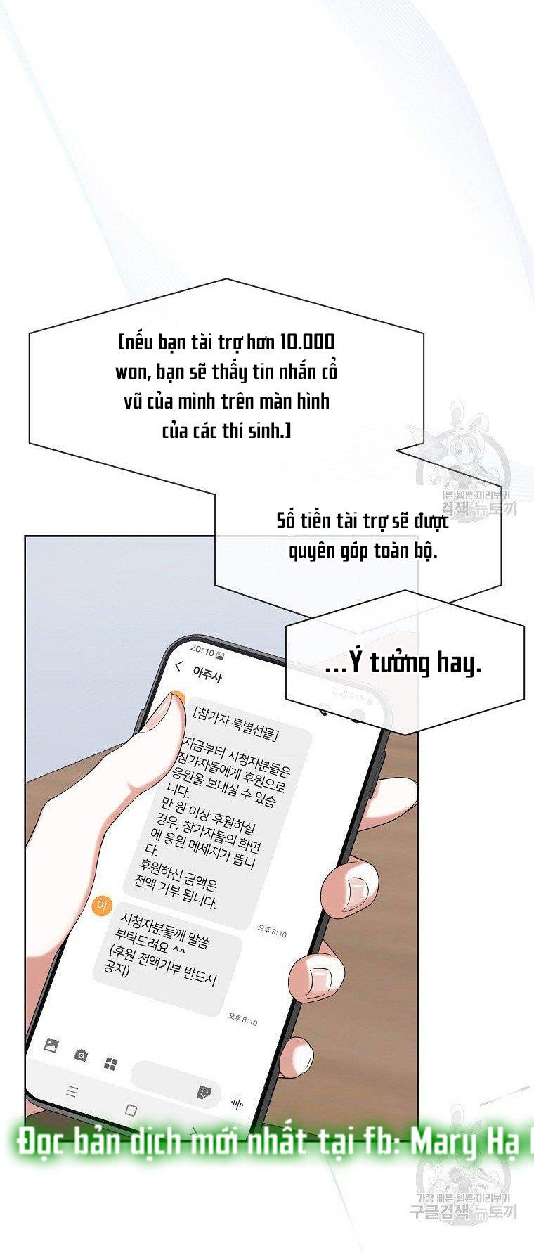 Ra Mắt Hay Ra Đi: Chapter 19.2