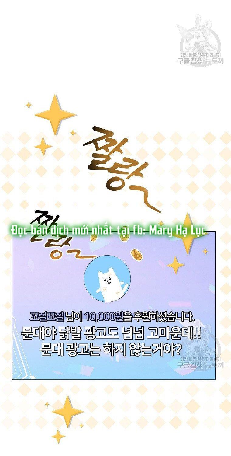 Ra Mắt Hay Ra Đi: Chapter 19.2