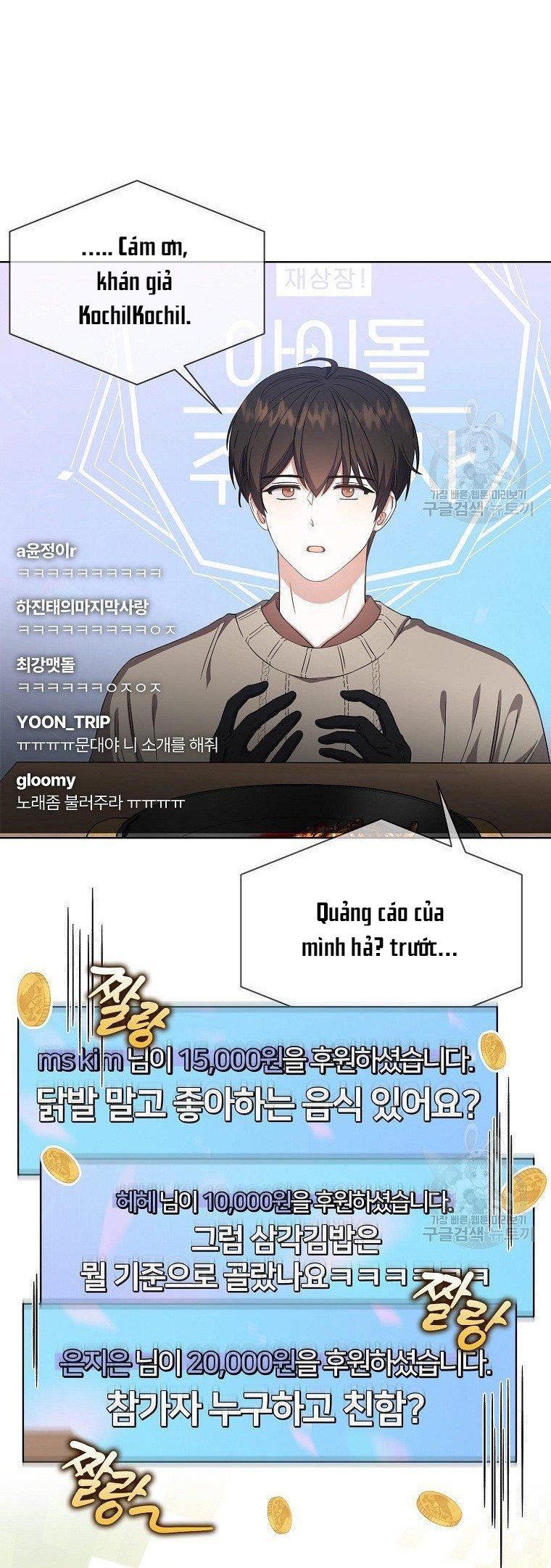 Ra Mắt Hay Ra Đi: Chapter 19.2