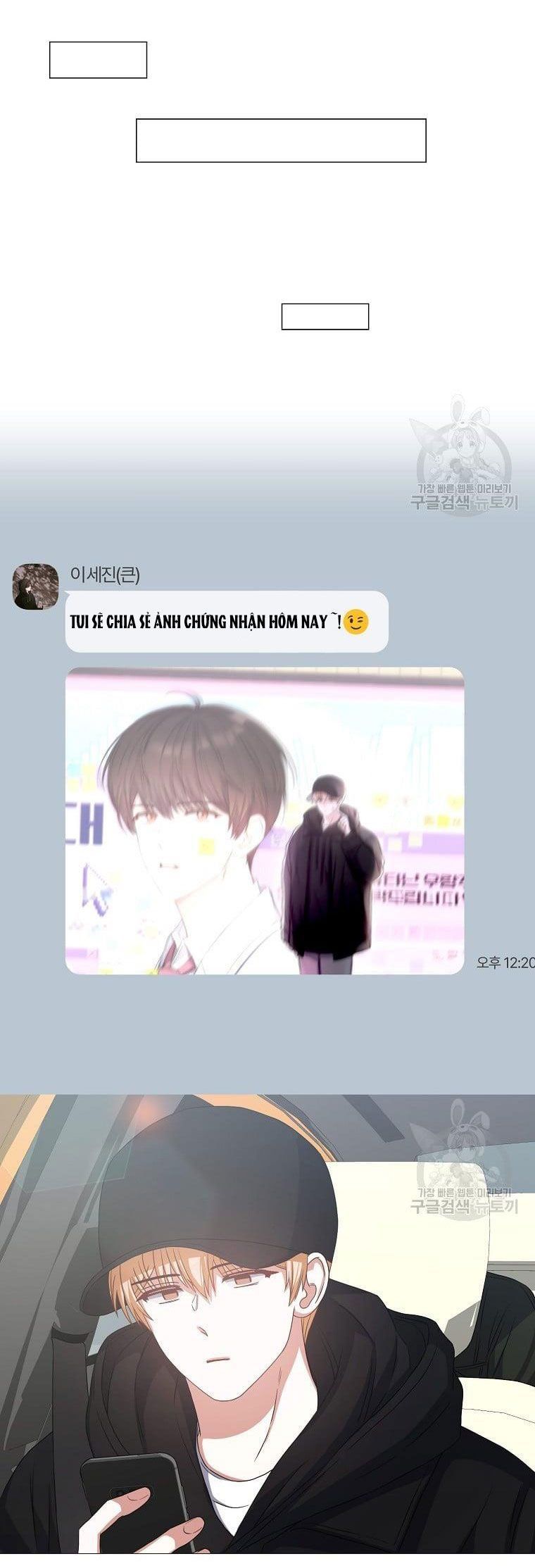 Ra Mắt Hay Ra Đi: Chapter 32.2