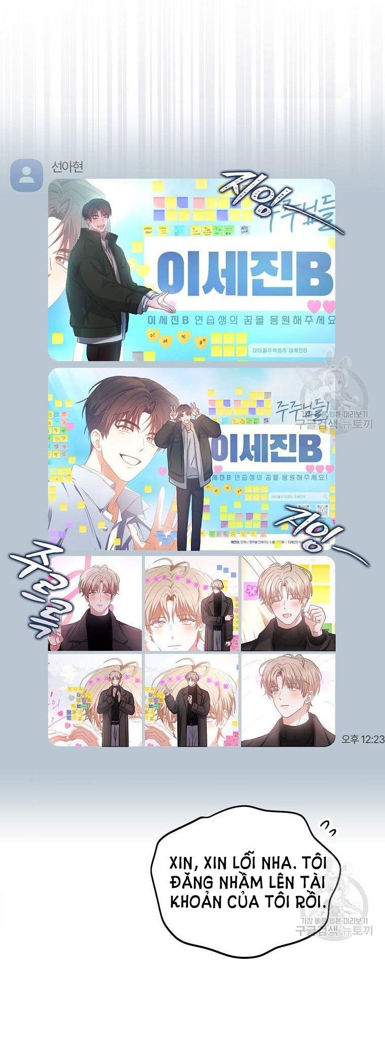 Ra Mắt Hay Ra Đi: Chapter 32.2