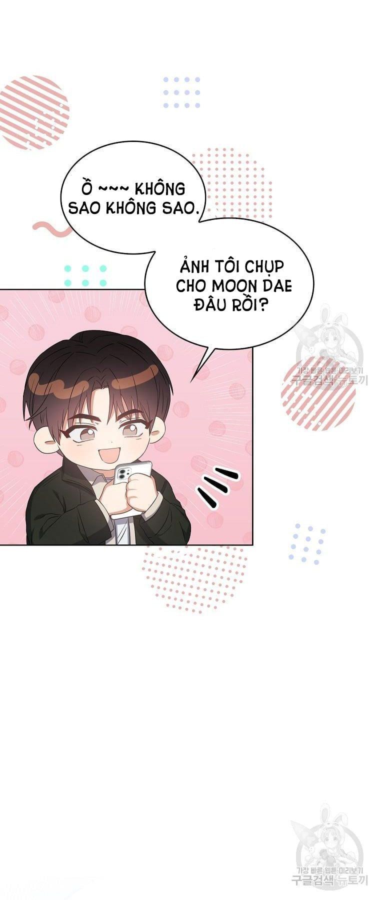 Ra Mắt Hay Ra Đi: Chapter 32.2