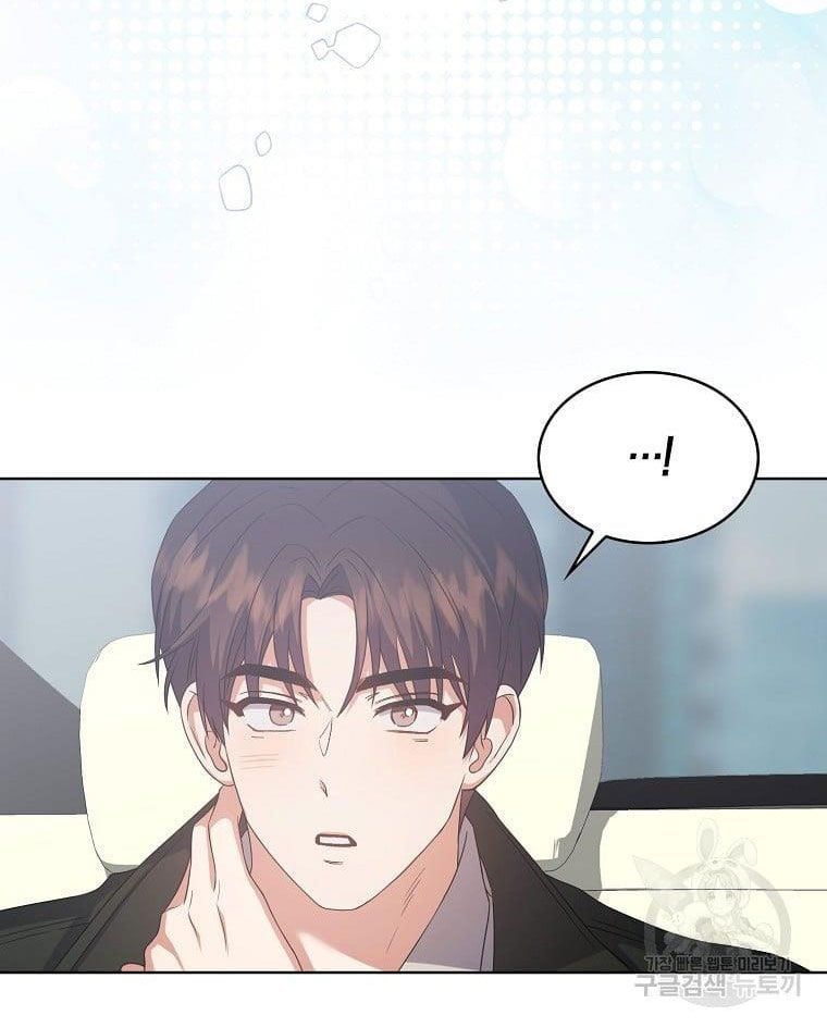 Ra Mắt Hay Ra Đi: Chapter 32.2