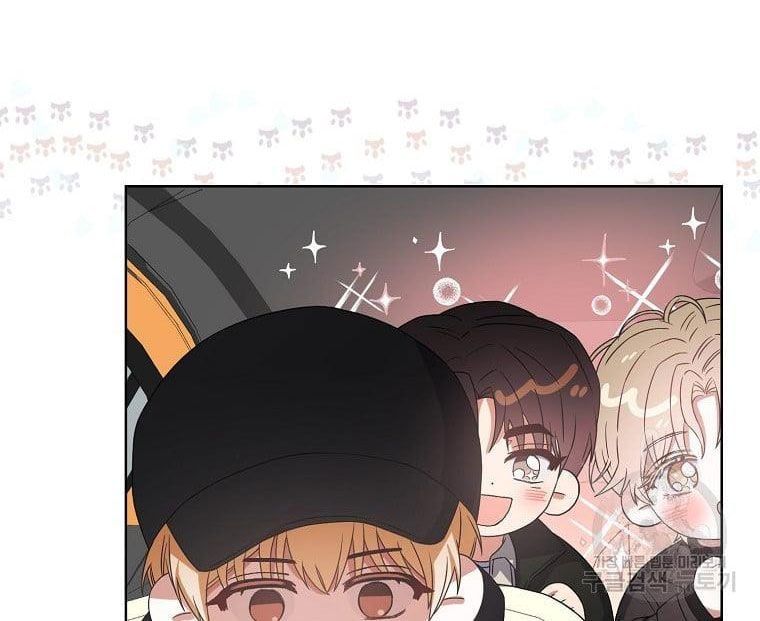 Ra Mắt Hay Ra Đi: Chapter 32.2