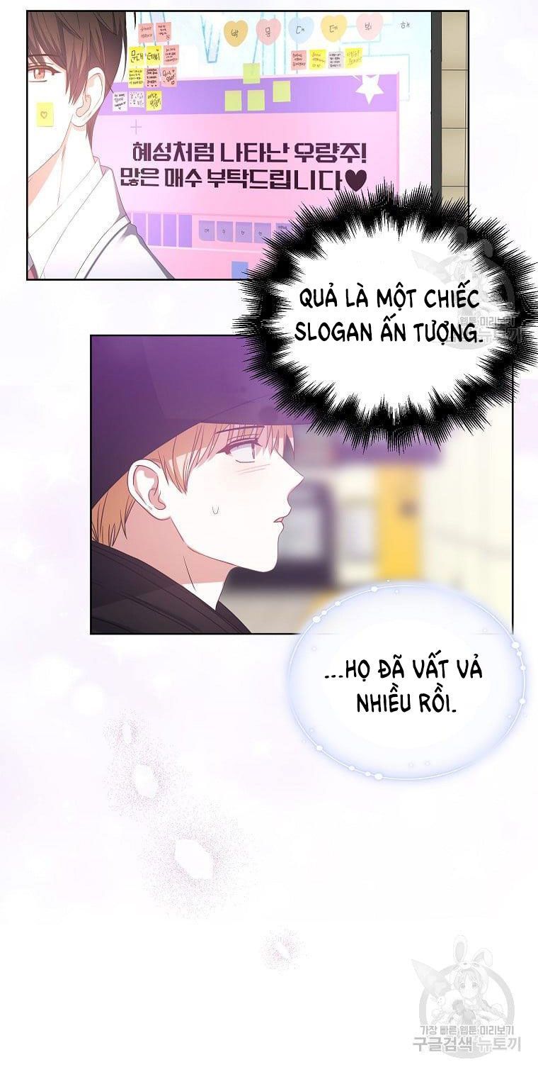 Ra Mắt Hay Ra Đi: Chapter 32.2