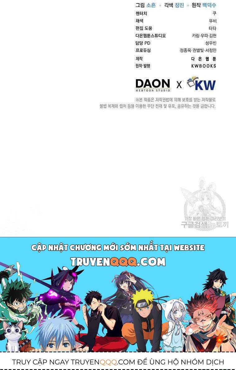 Ra Mắt Hay Ra Đi: Chapter 32.2