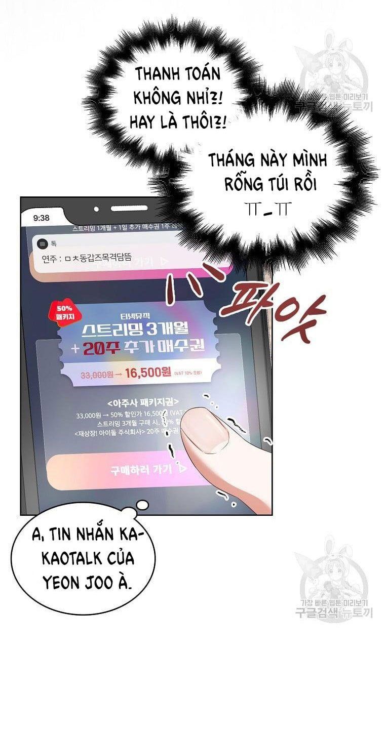 Ra Mắt Hay Ra Đi: Chapter 33.1