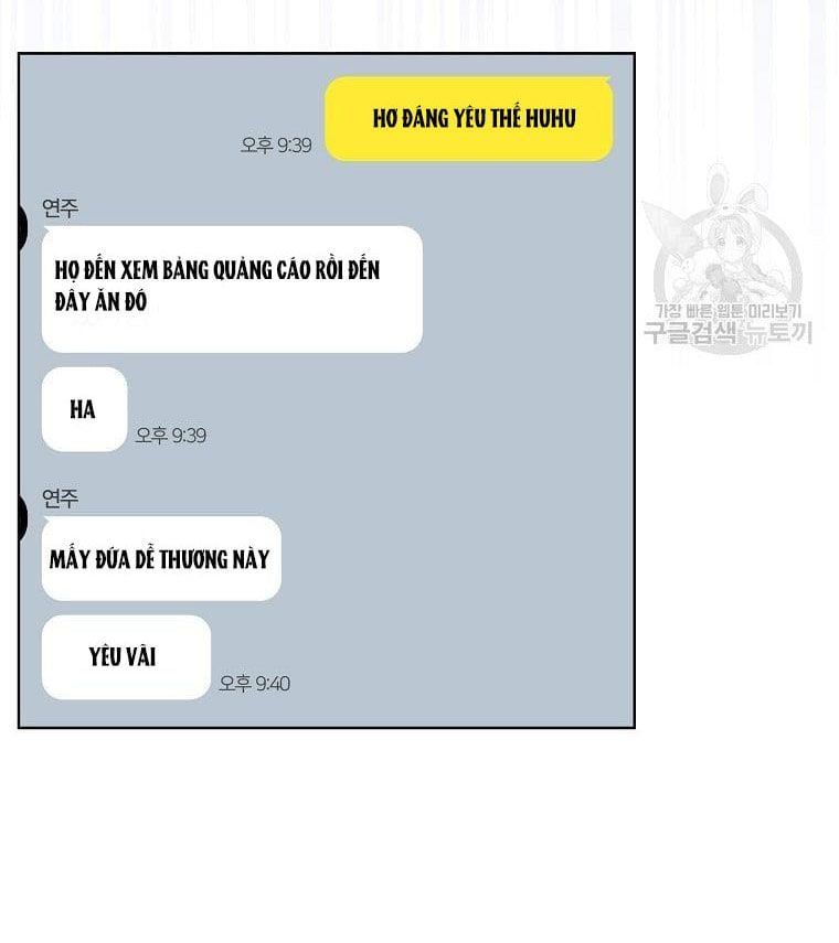 Ra Mắt Hay Ra Đi: Chapter 33.1