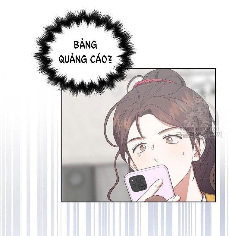 Ra Mắt Hay Ra Đi: Chapter 33.1