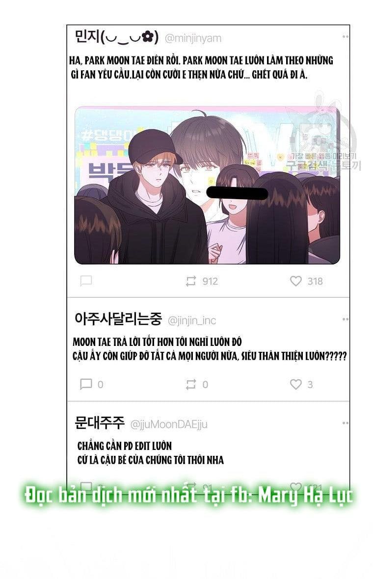 Ra Mắt Hay Ra Đi: Chapter 33.1