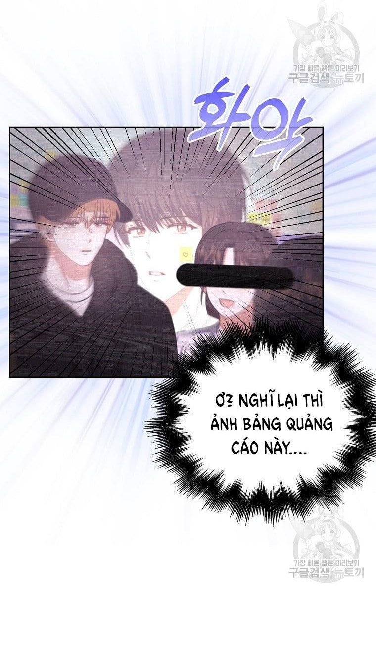 Ra Mắt Hay Ra Đi: Chapter 33.1