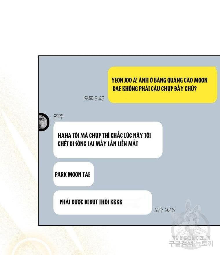 Ra Mắt Hay Ra Đi: Chapter 33.1