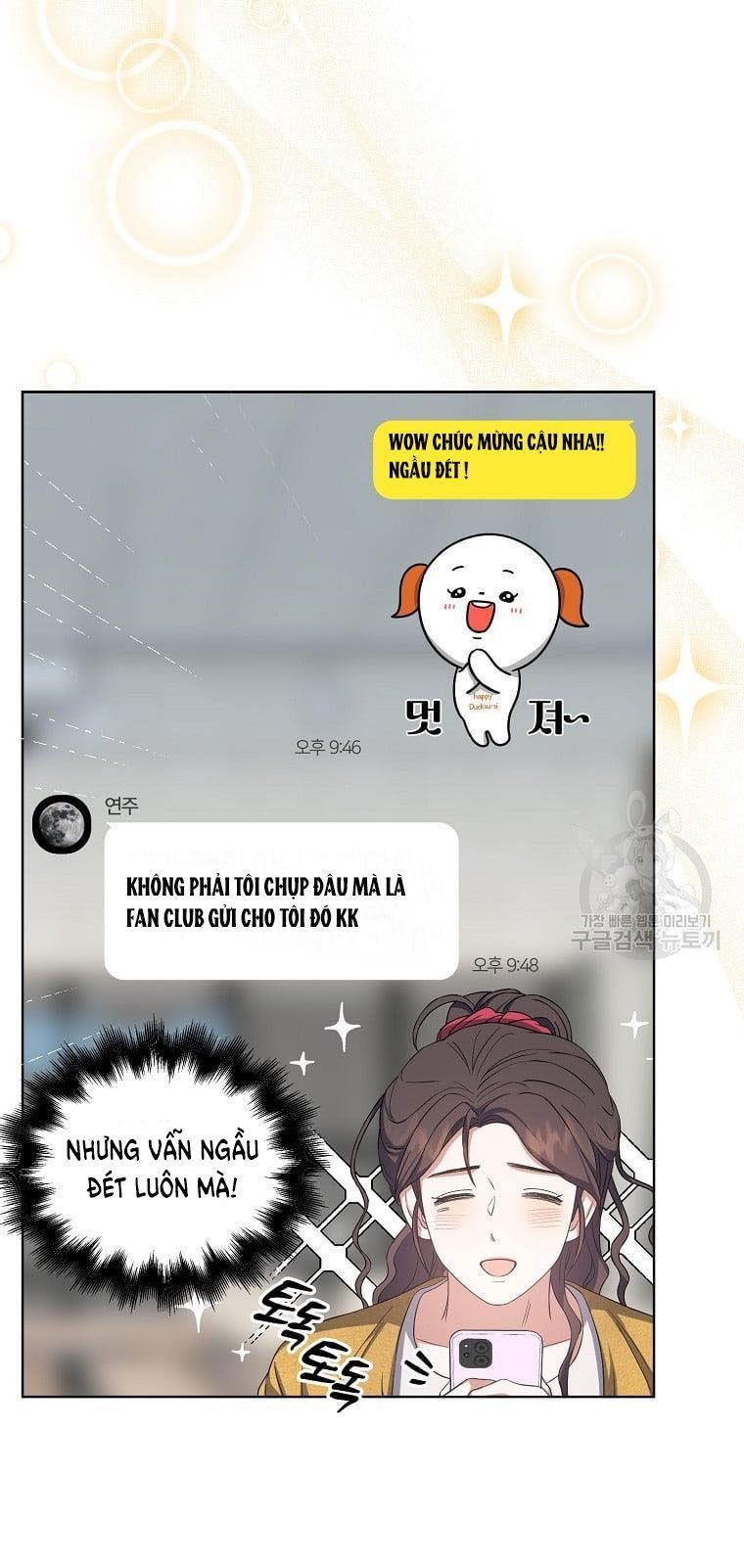 Ra Mắt Hay Ra Đi: Chapter 33.1