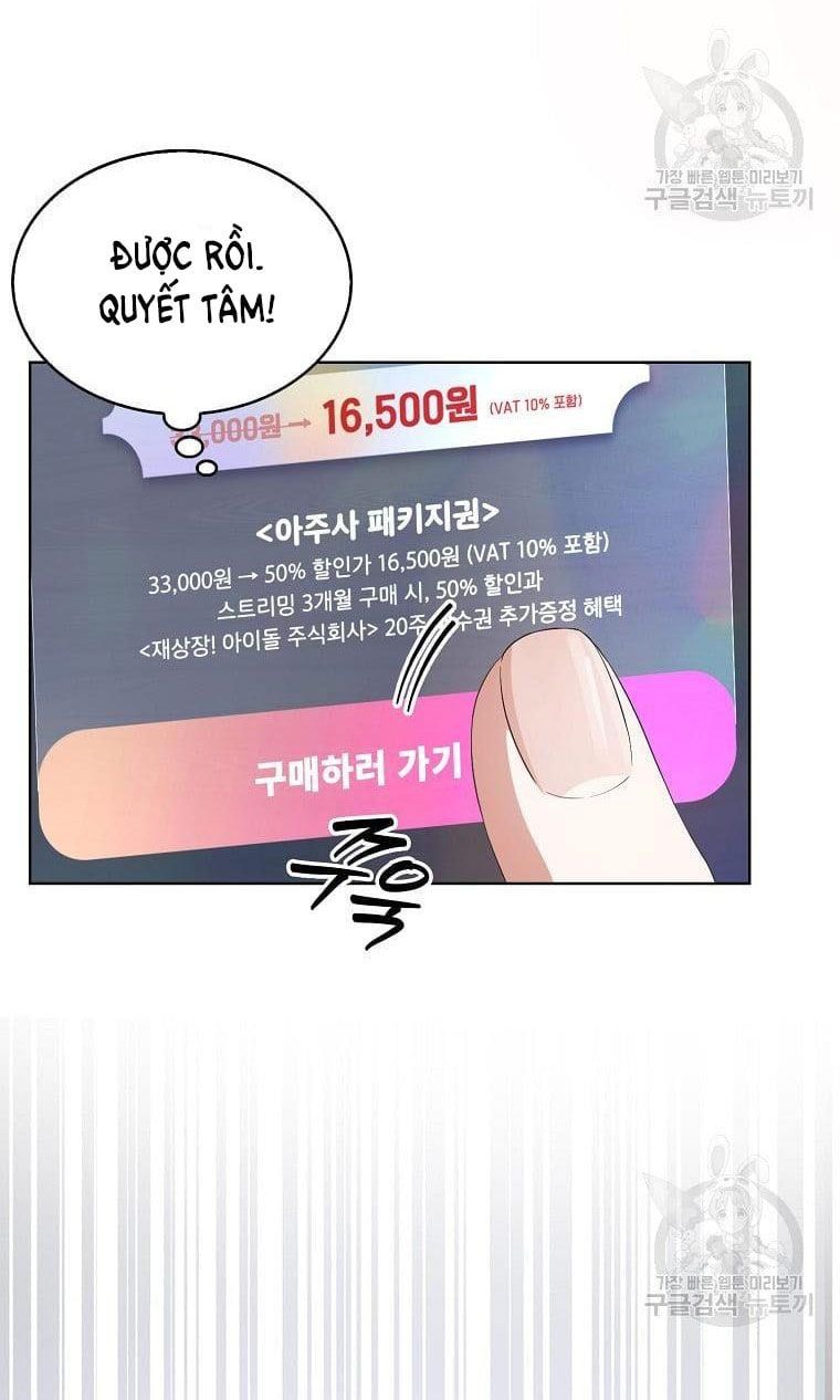 Ra Mắt Hay Ra Đi: Chapter 33.1