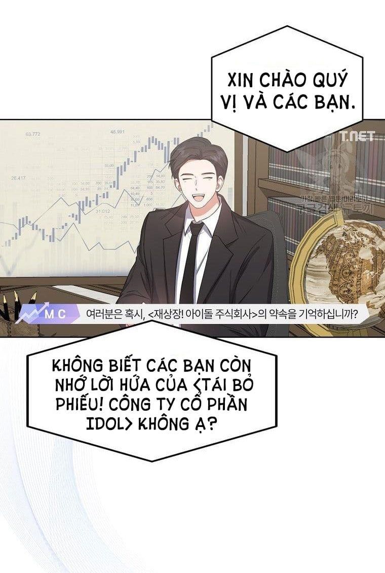 Ra Mắt Hay Ra Đi: Chapter 33.1