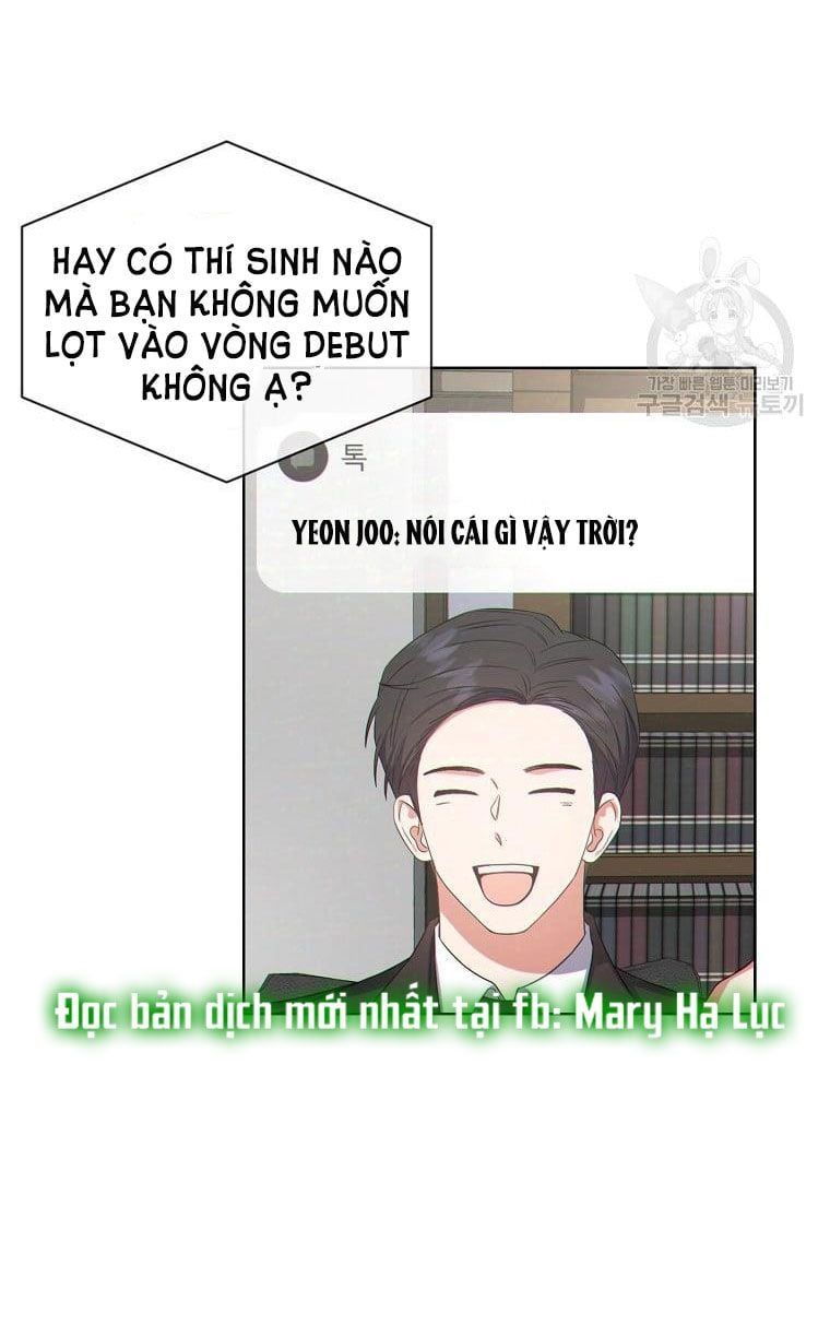 Ra Mắt Hay Ra Đi: Chapter 33.1