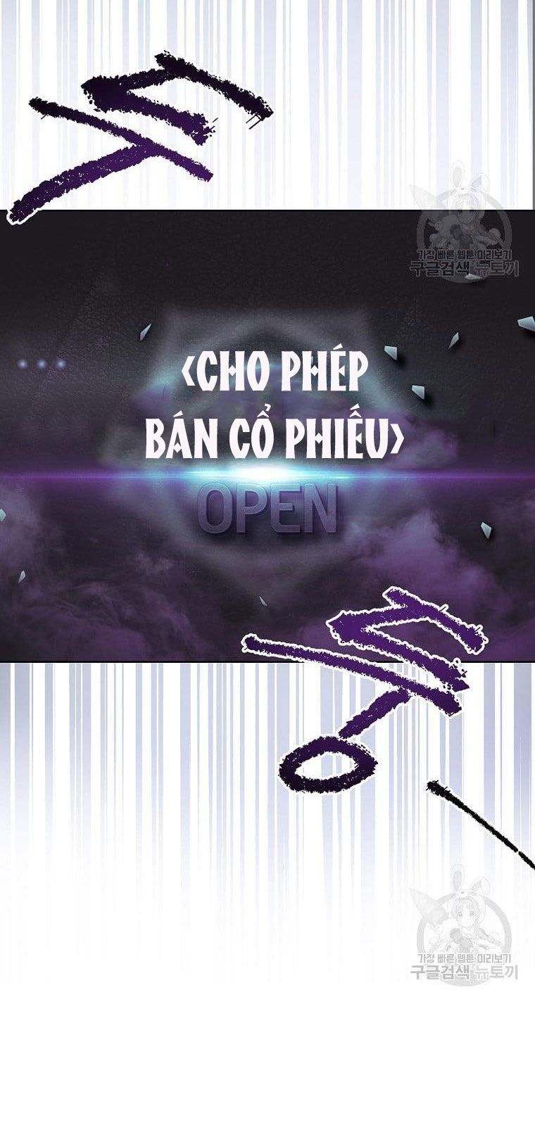 Ra Mắt Hay Ra Đi: Chapter 33.1