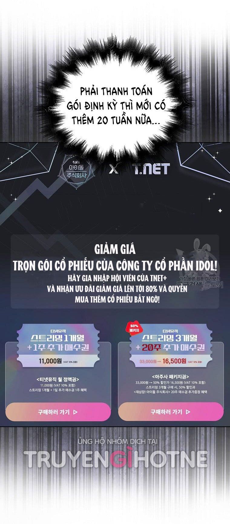 Ra Mắt Hay Ra Đi: Chapter 33.1