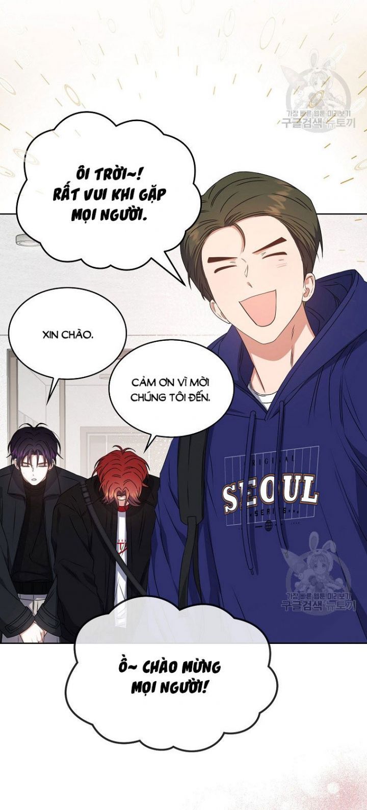 Ra Mắt Hay Ra Đi: Chapter 48.1