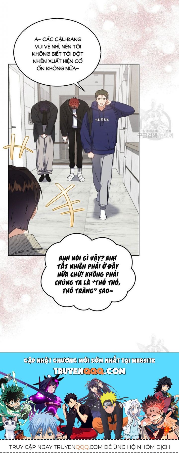 Ra Mắt Hay Ra Đi: Chapter 48.1