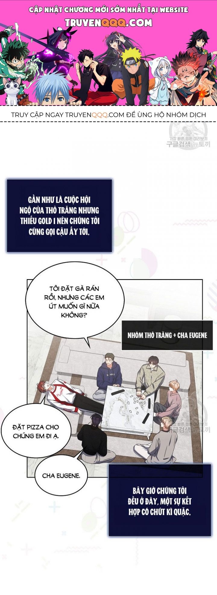 Ra Mắt Hay Ra Đi: Chapter 48.2