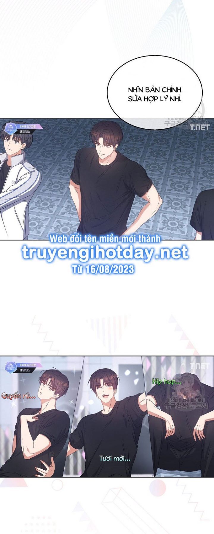 Ra Mắt Hay Ra Đi: Chapter 48.2