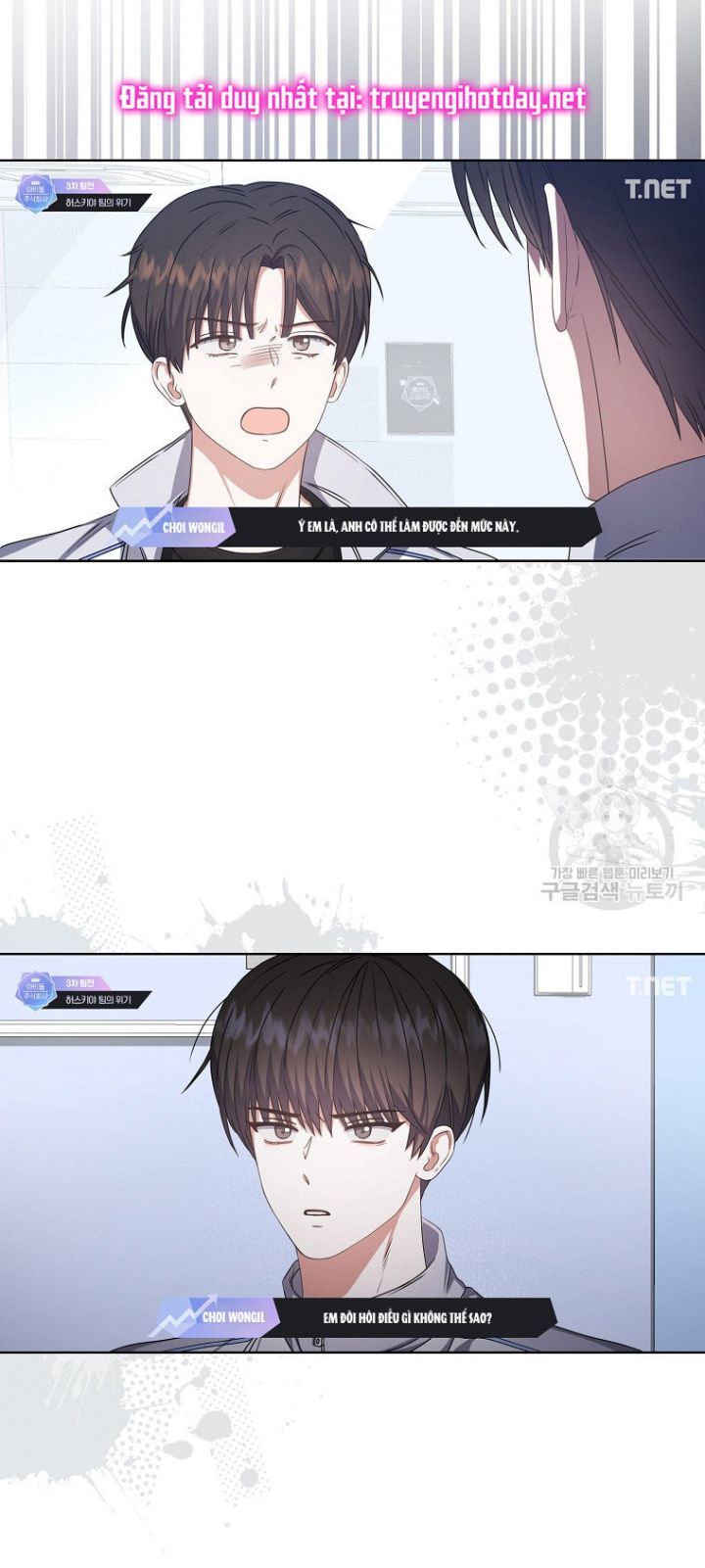 Ra Mắt Hay Ra Đi: Chapter 48.2