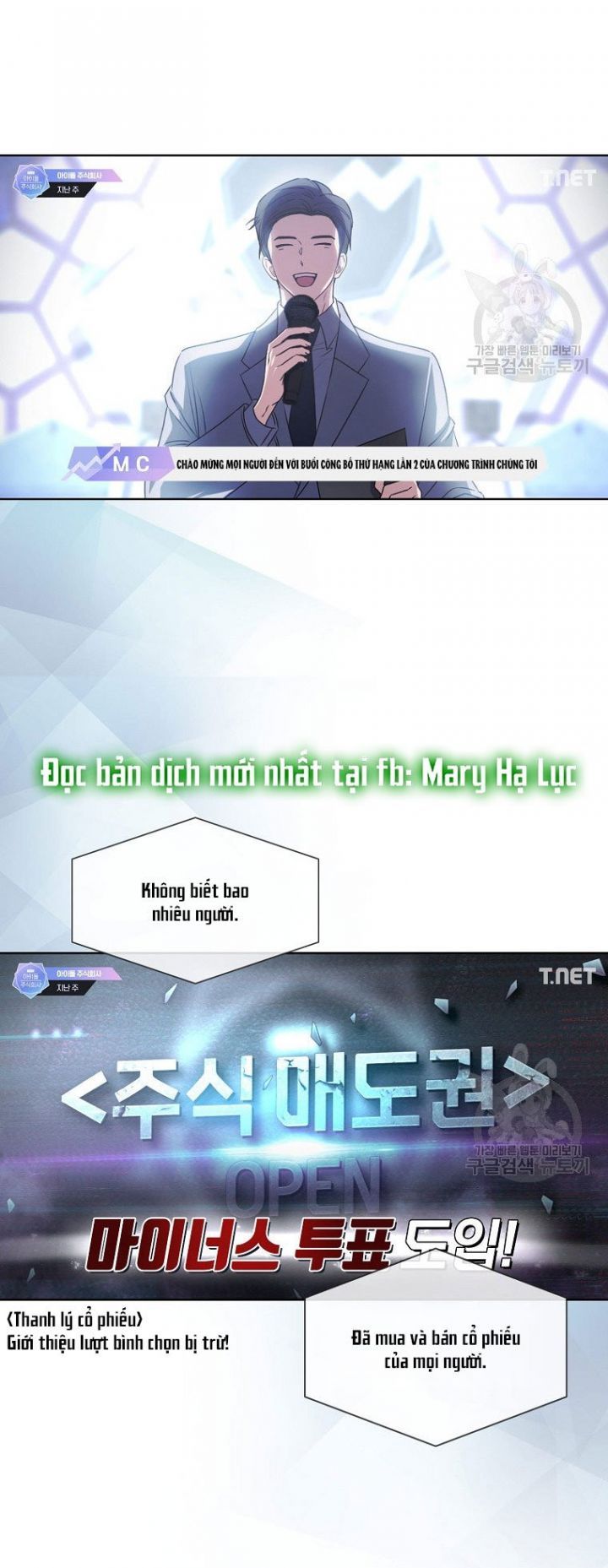 Ra Mắt Hay Ra Đi: Chapter 48.2