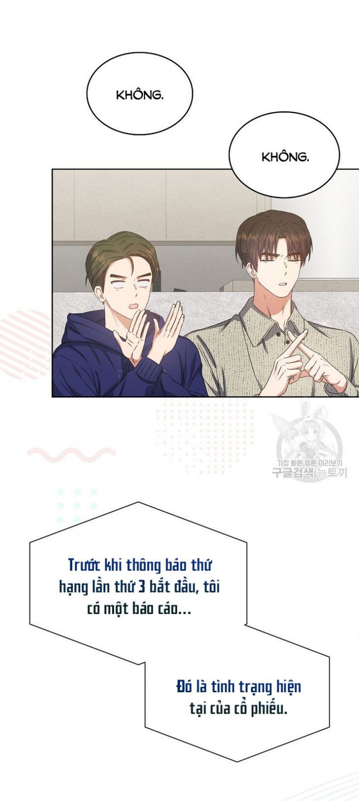 Ra Mắt Hay Ra Đi: Chapter 49.1