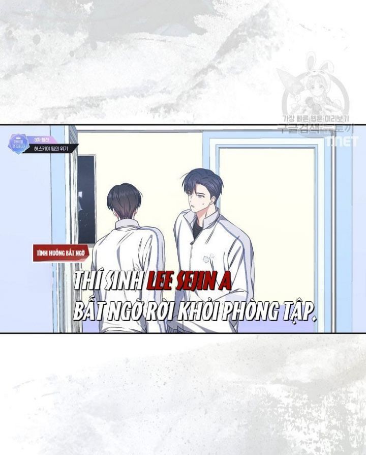 Ra Mắt Hay Ra Đi: Chapter 49.1