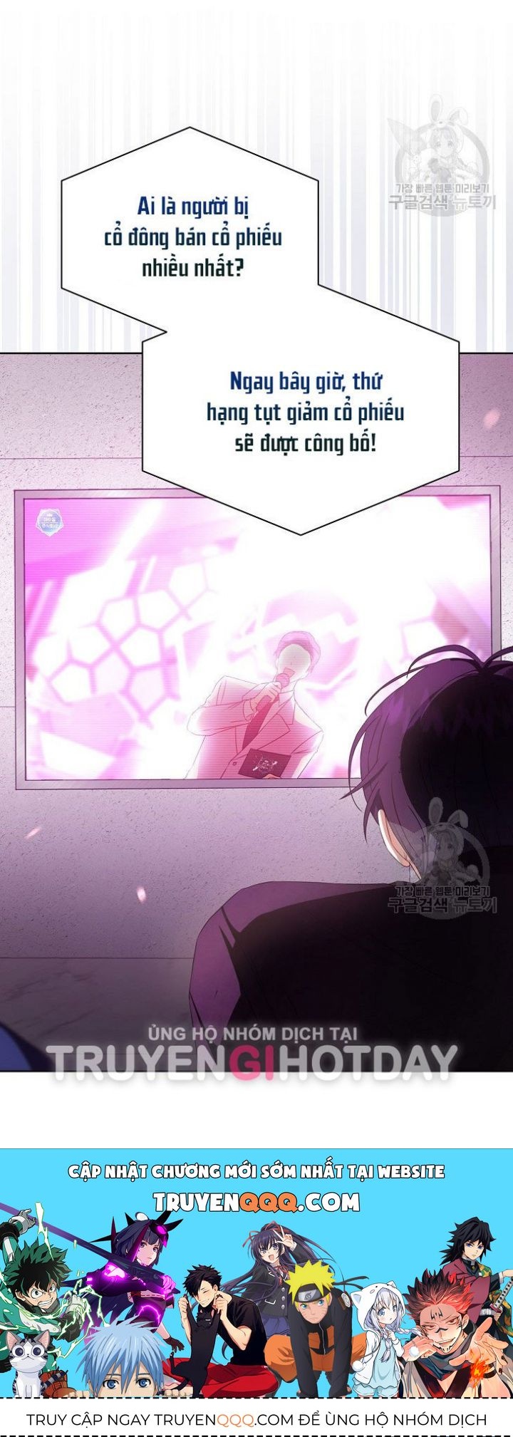 Ra Mắt Hay Ra Đi: Chapter 49.1