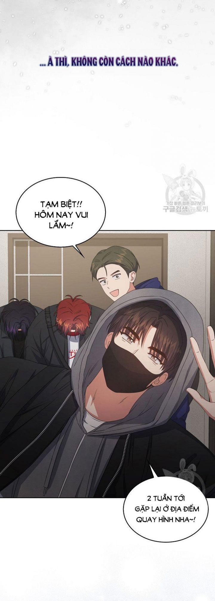 Ra Mắt Hay Ra Đi: Chapter 49.2