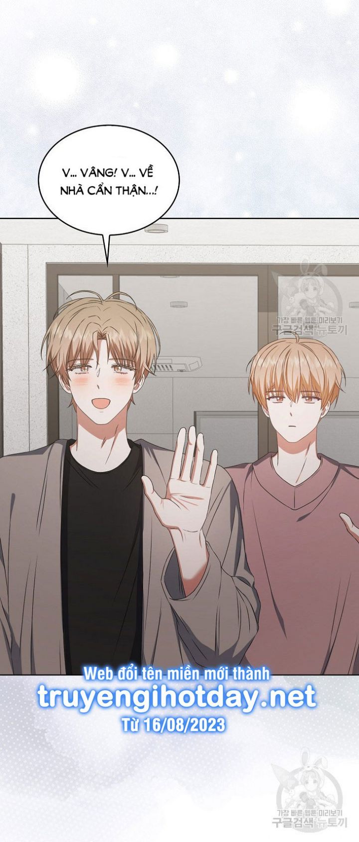 Ra Mắt Hay Ra Đi: Chapter 49.2