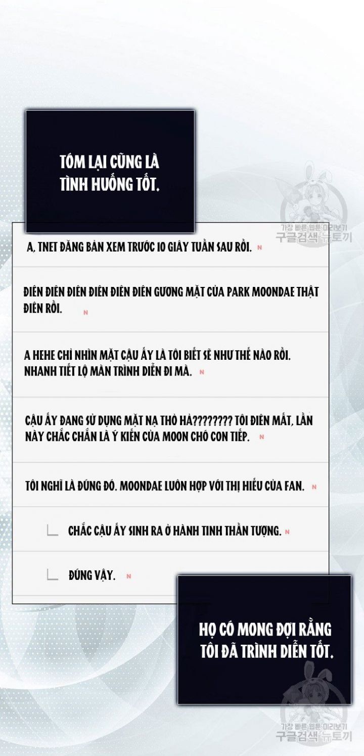 Ra Mắt Hay Ra Đi: Chapter 49.2