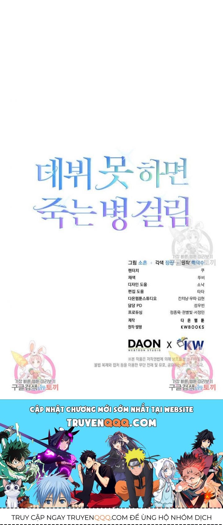 Ra Mắt Hay Ra Đi: Chapter 49.2