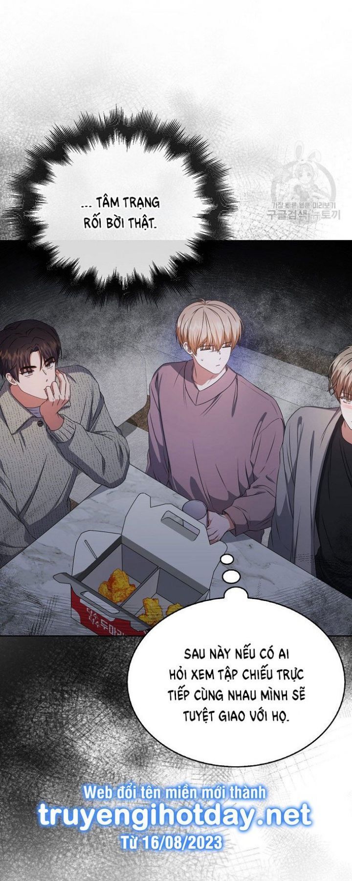 Ra Mắt Hay Ra Đi: Chapter 49.2