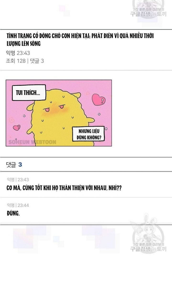 Ra Mắt Hay Ra Đi: Chapter 50.2