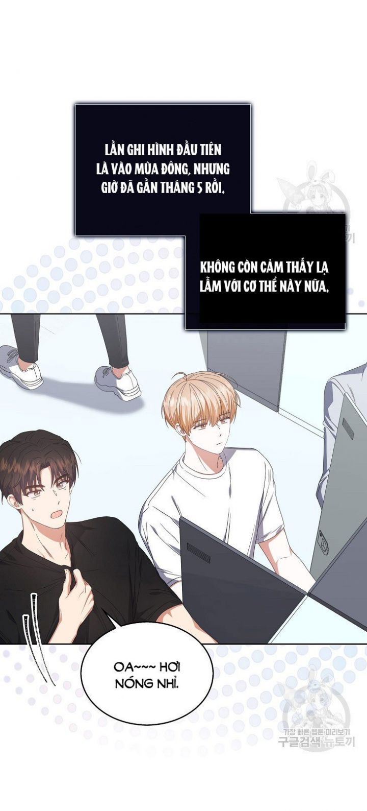 Ra Mắt Hay Ra Đi: Chapter 50.2