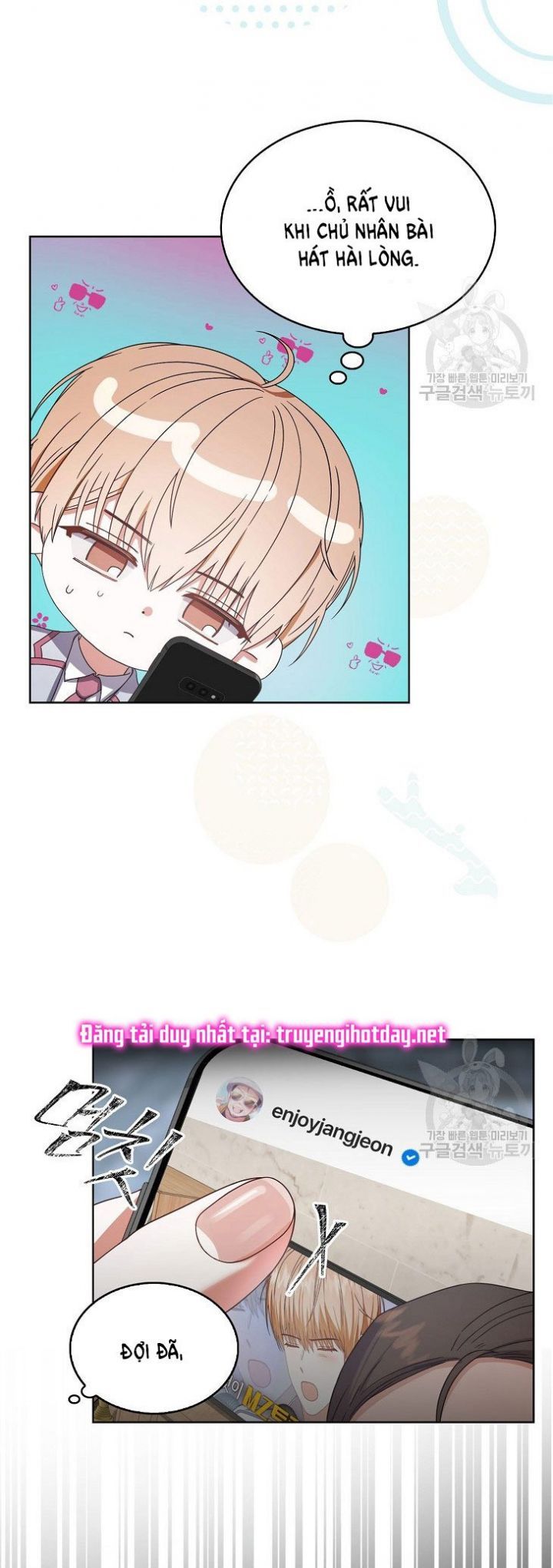 Ra Mắt Hay Ra Đi: Chapter 50.2