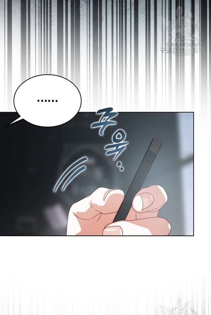 Ra Mắt Hay Ra Đi: Chapter 50.2