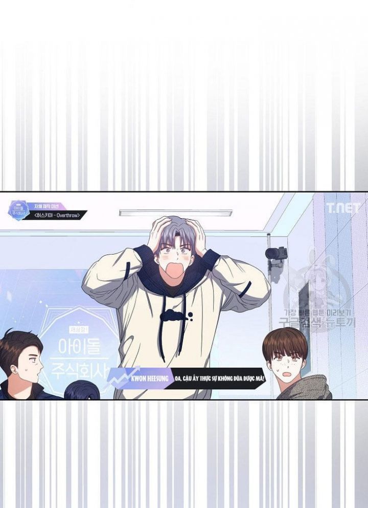 Ra Mắt Hay Ra Đi: Chapter 50.2